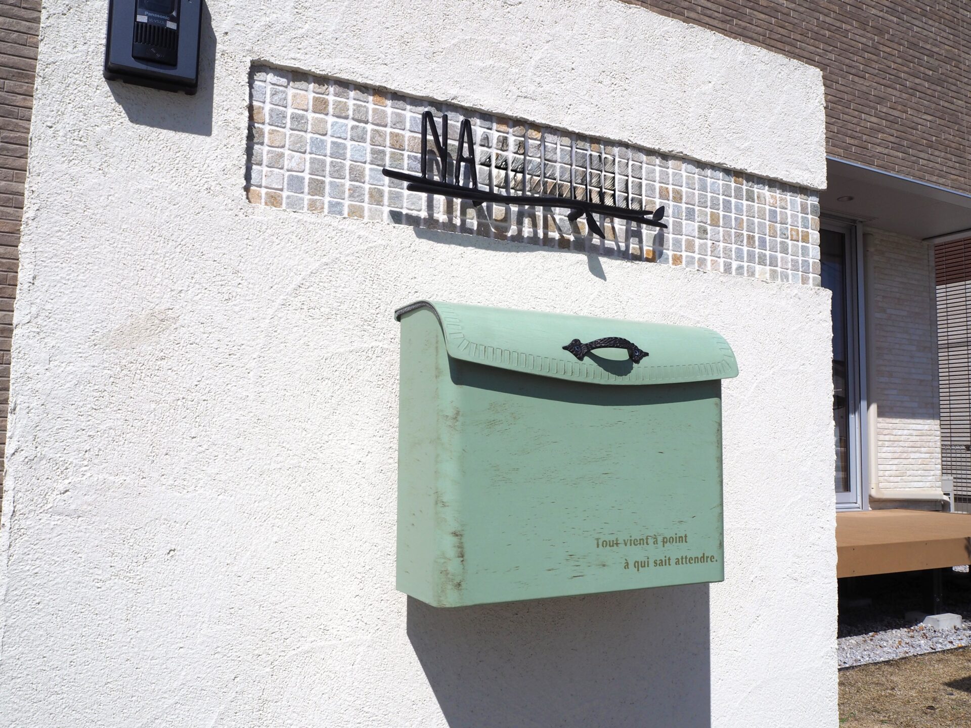 鴻巣市のナチュラルな新築外構