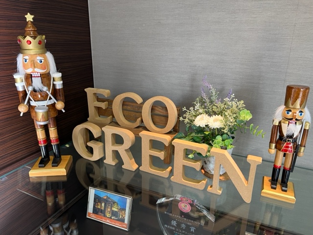 2022エコのクリスマス