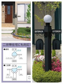 【ファミオ】_Fotor_Collage