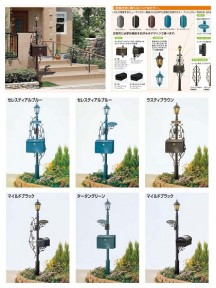 【ユーロブリーズ】 _Fotor_Collage