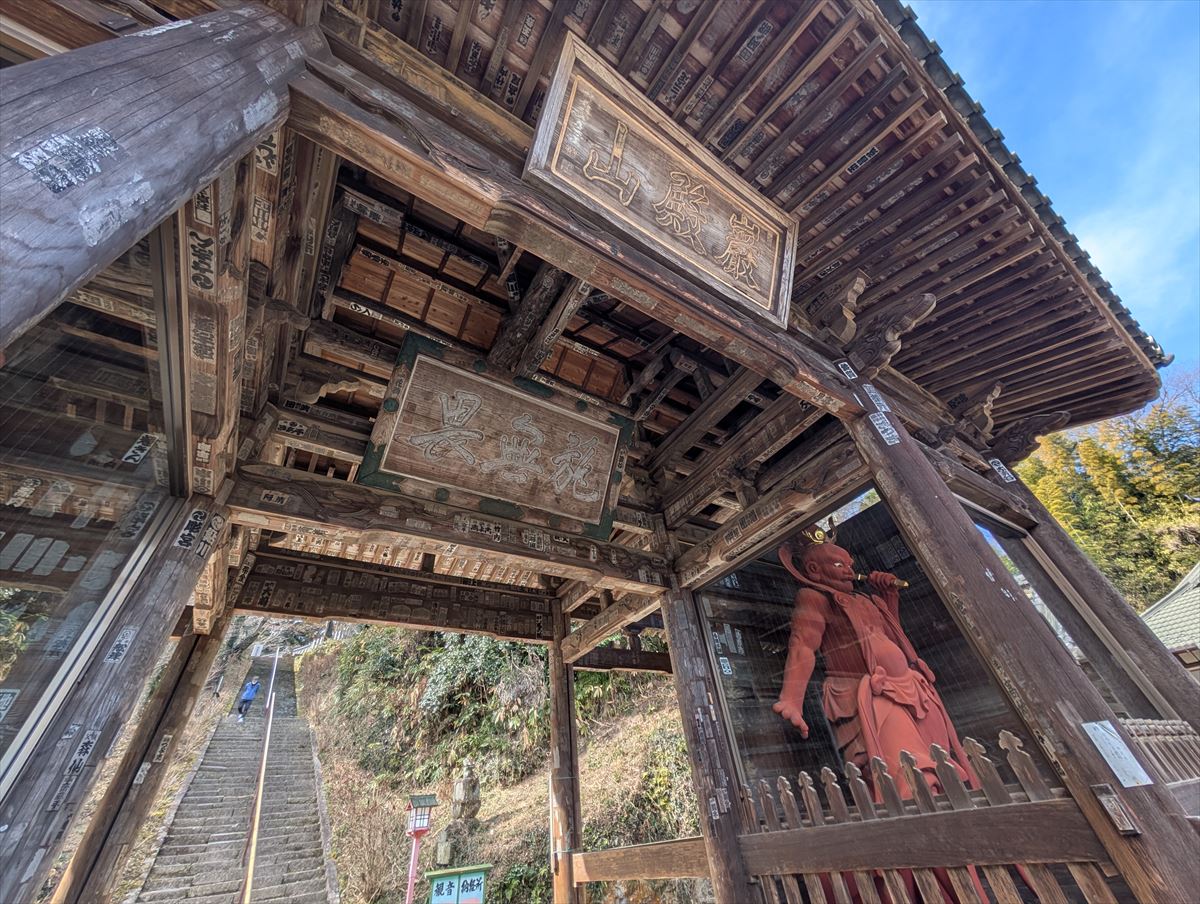 岩殿観音 正法寺