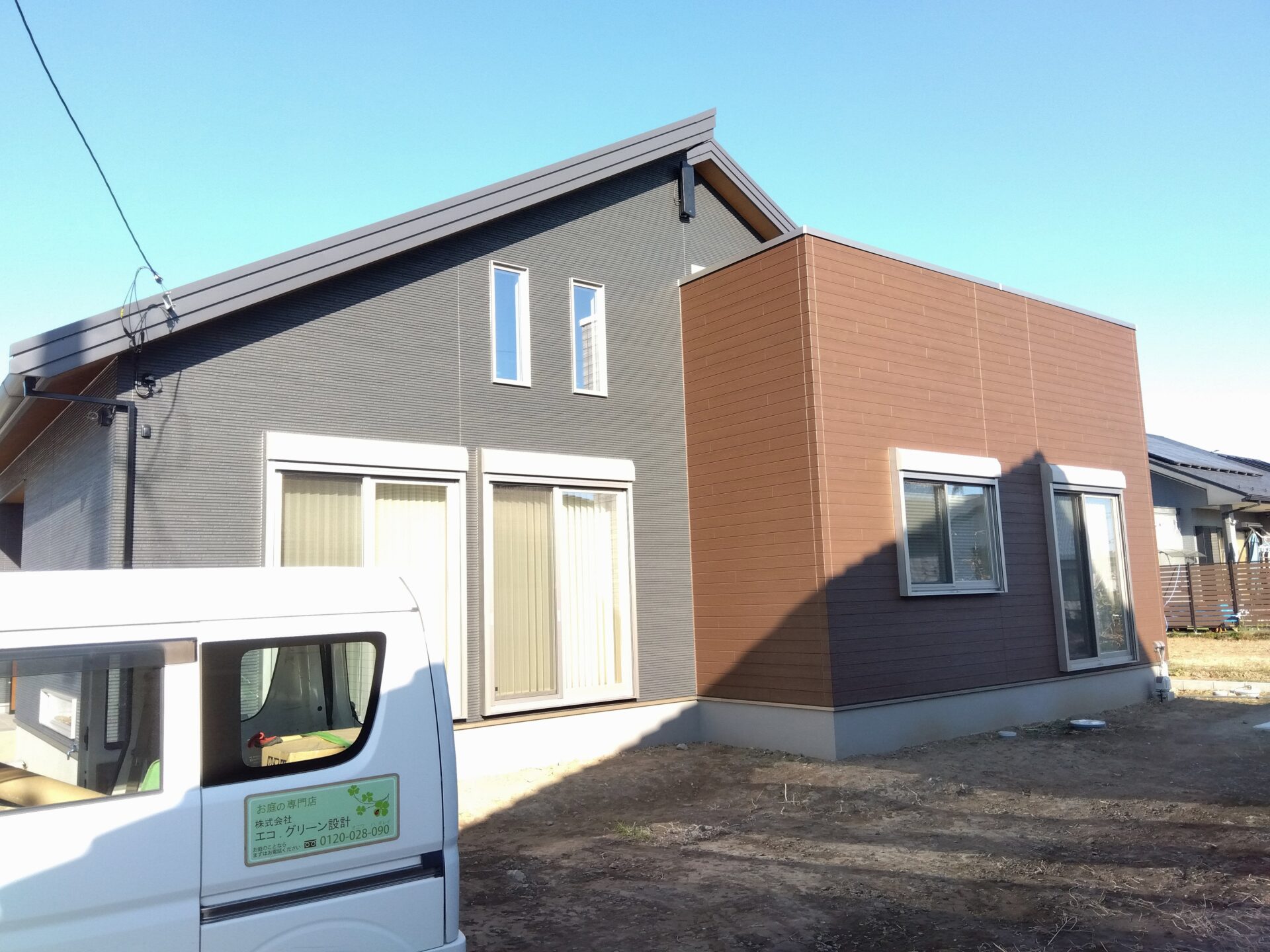 Gテリア 第2回家族と楽しむ&家族を守るエクステリア アイデアフォトコンテスト入賞作品