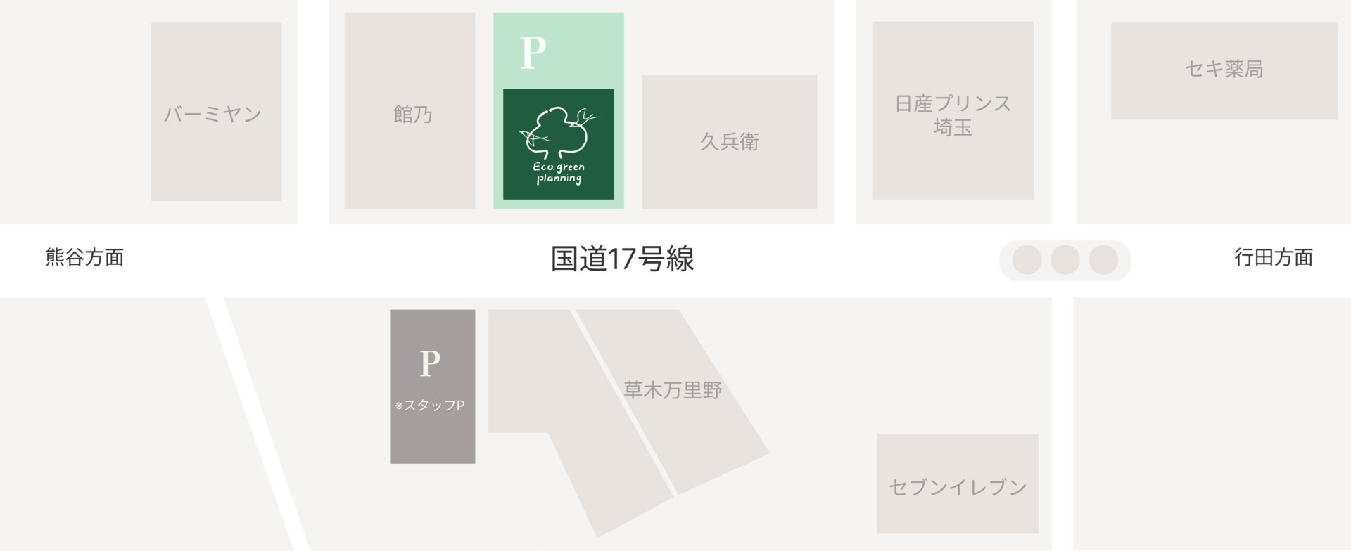 エコ・グリーン設計マップ