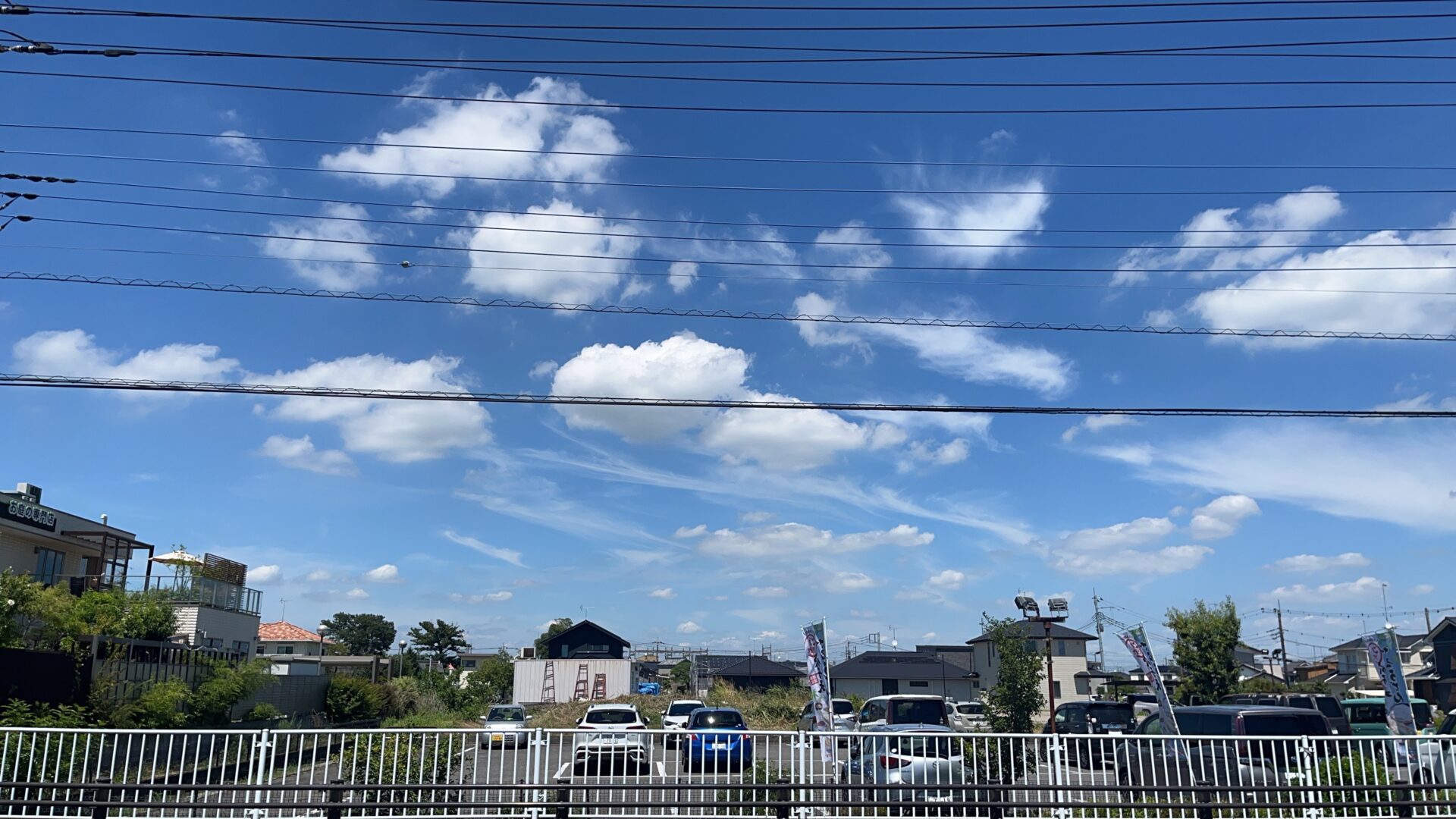 夏空